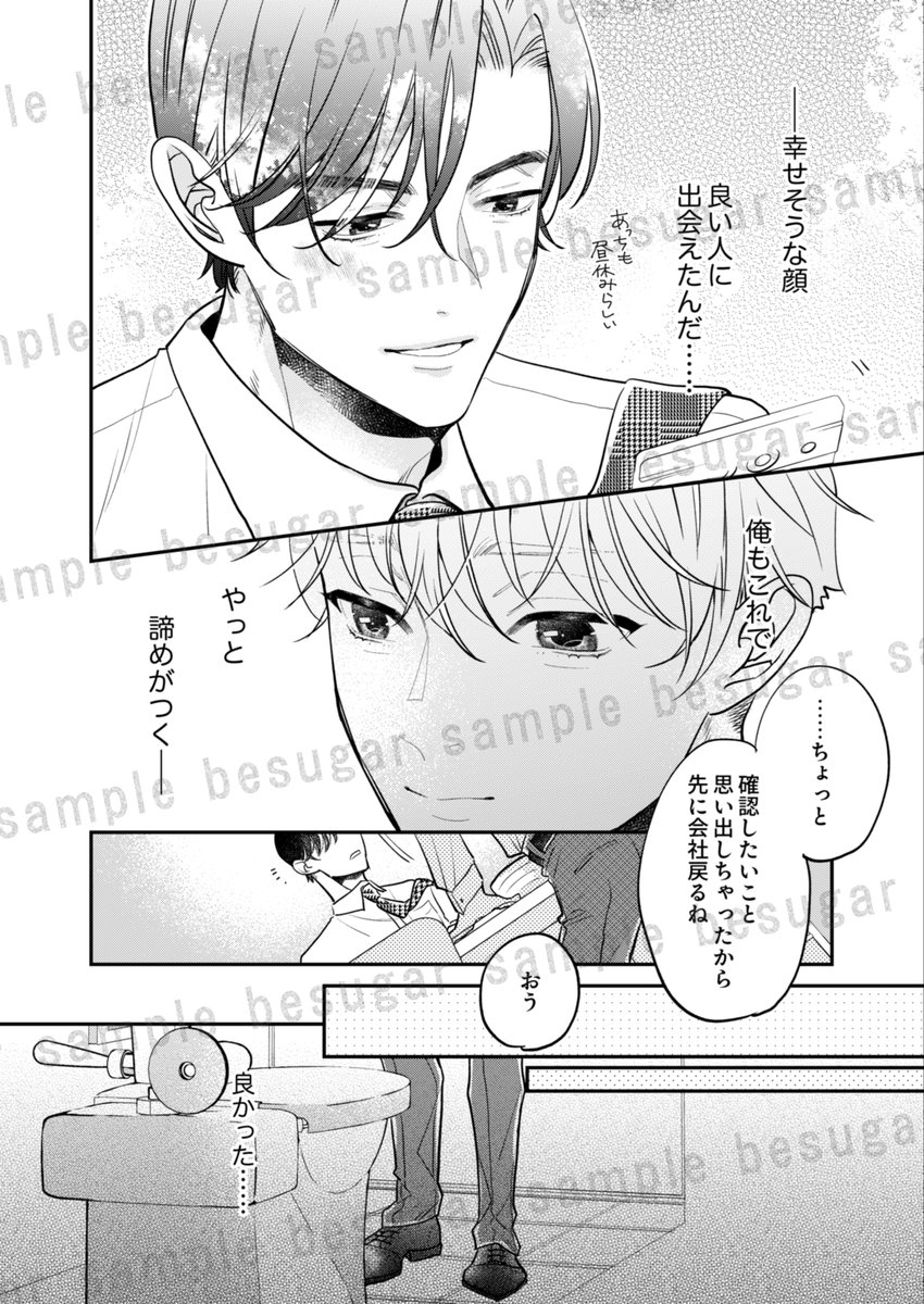 5252_tbkktm's tweet photo. 3 https://t.co/psHxHKUl8D