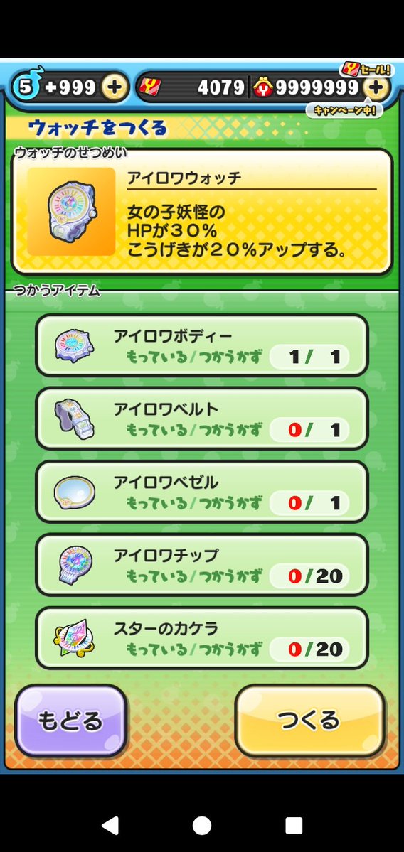 ドラちゃん tweet media