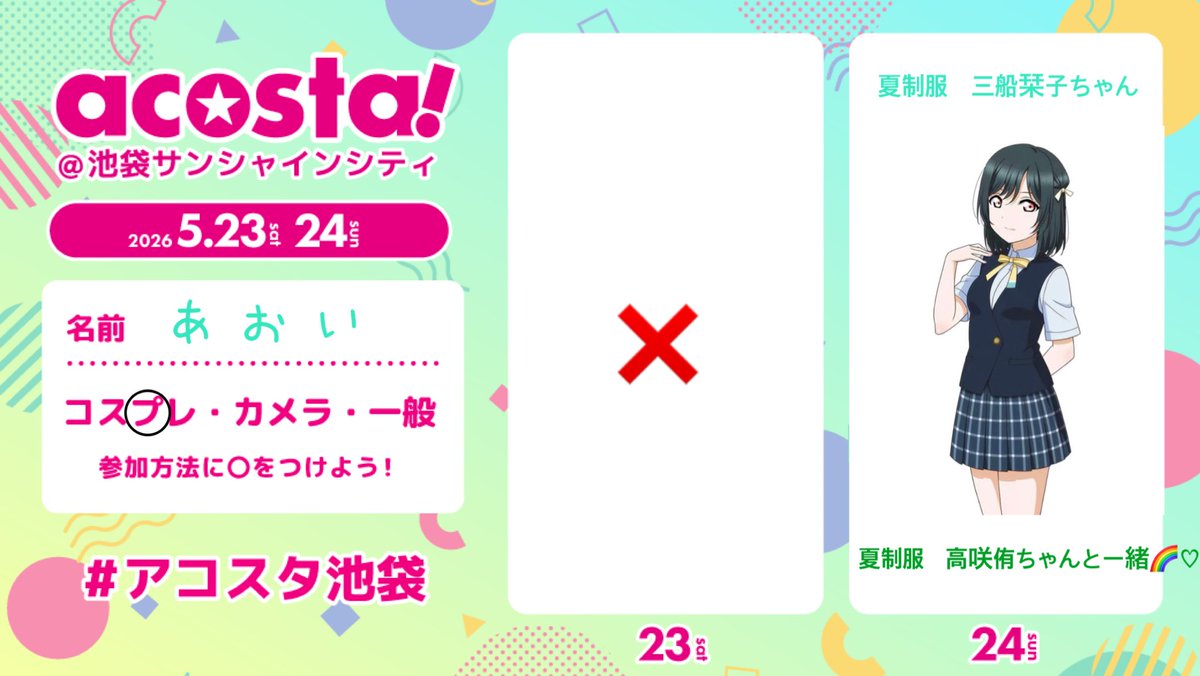 あおい tweet media