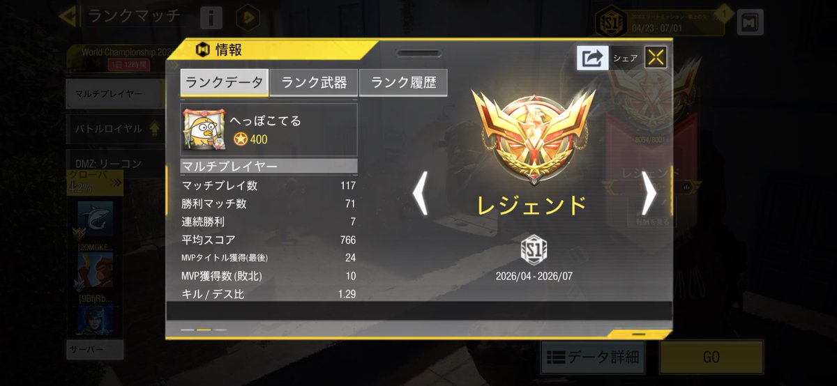 てる tweet media