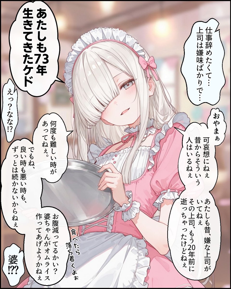 YunbuM(ゆんぶー) tweet media