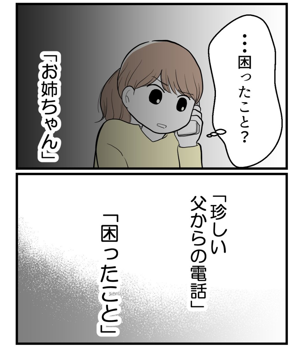 (2/5) 