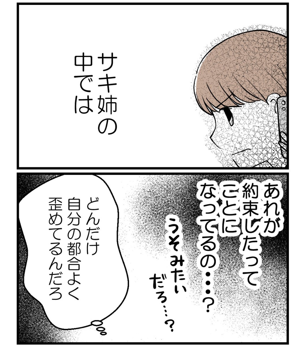(4/5) 