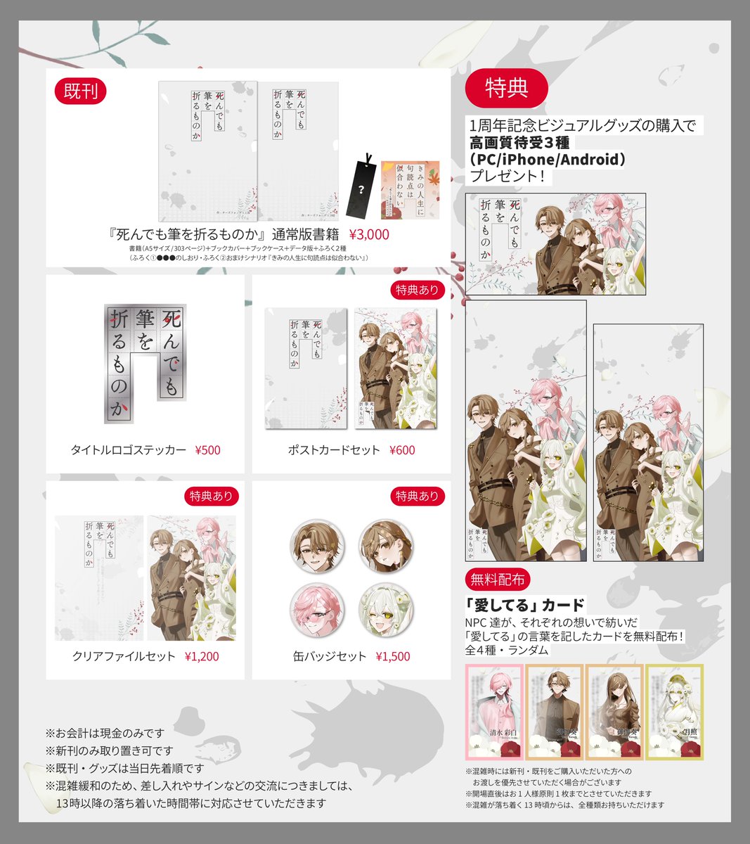 チーズフォンデュ工房🌸ゲムマ春(日)と26 tweet media