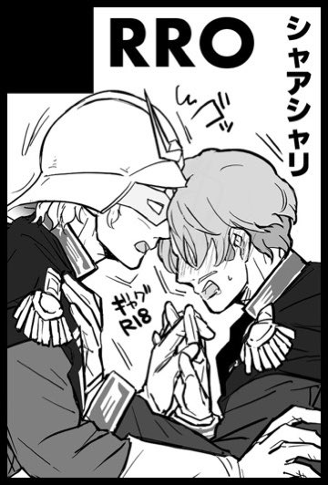 るらっと@5/6東3は33a tweet media