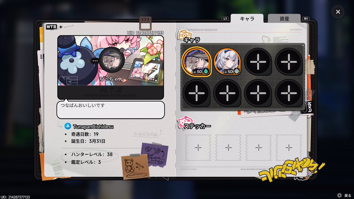 つなぱん tweet media