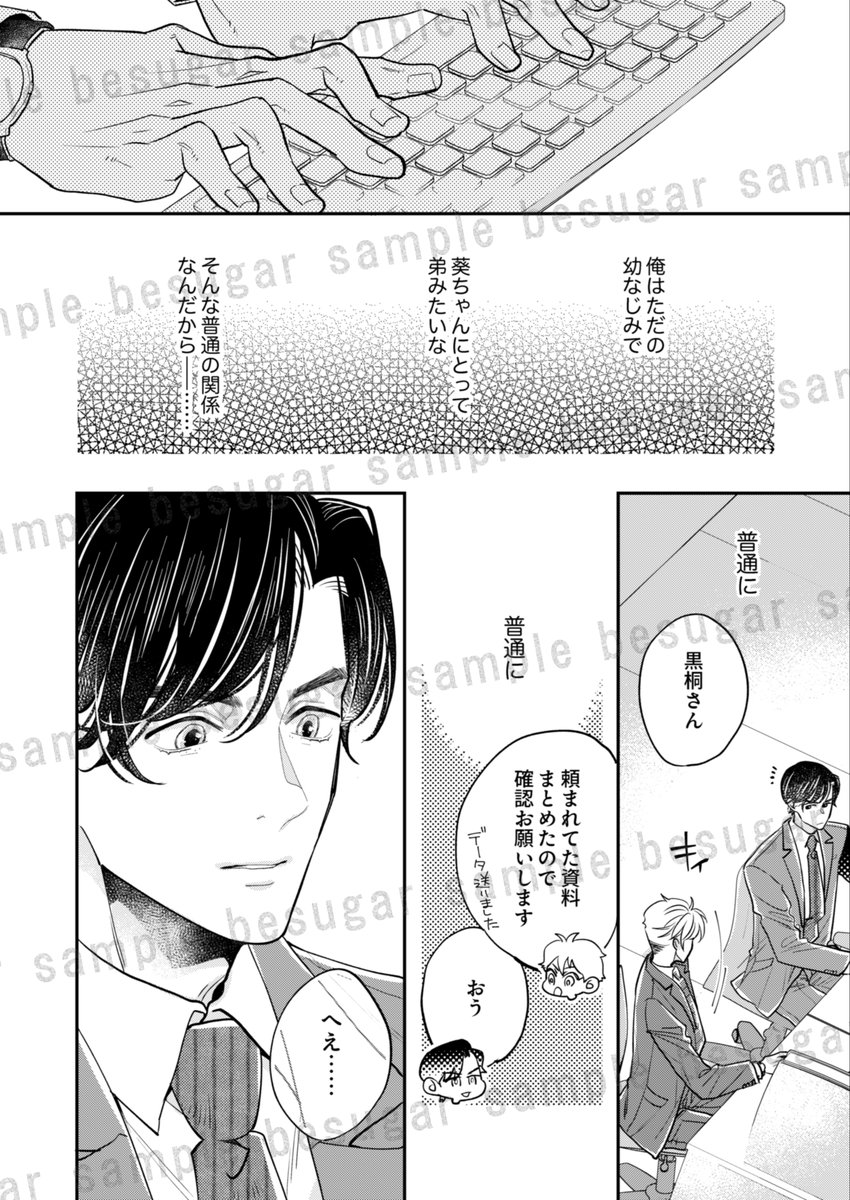 5252_tbkktm's tweet photo. 4 https://t.co/jPlkdoLl65