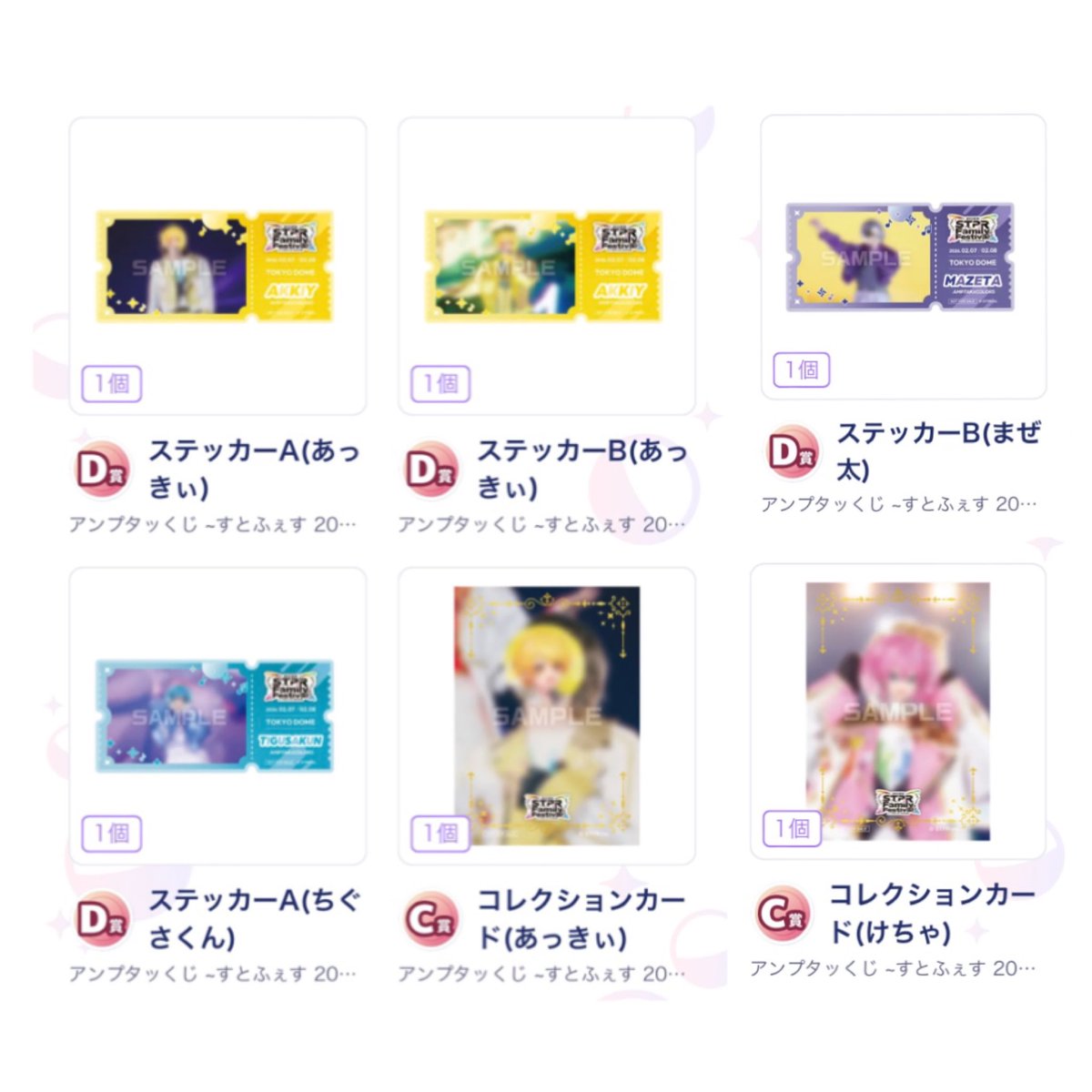 なのは tweet media