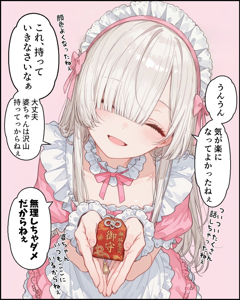 YunbuM(ゆんぶー) tweet media