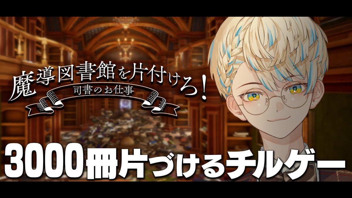 緋八 マナ 🐝🤣 【にじさんじ】 tweet media
