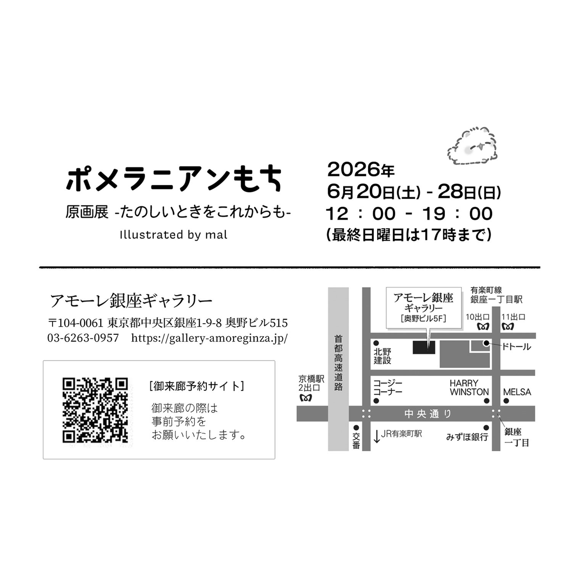 ポメラニアンもち tweet media