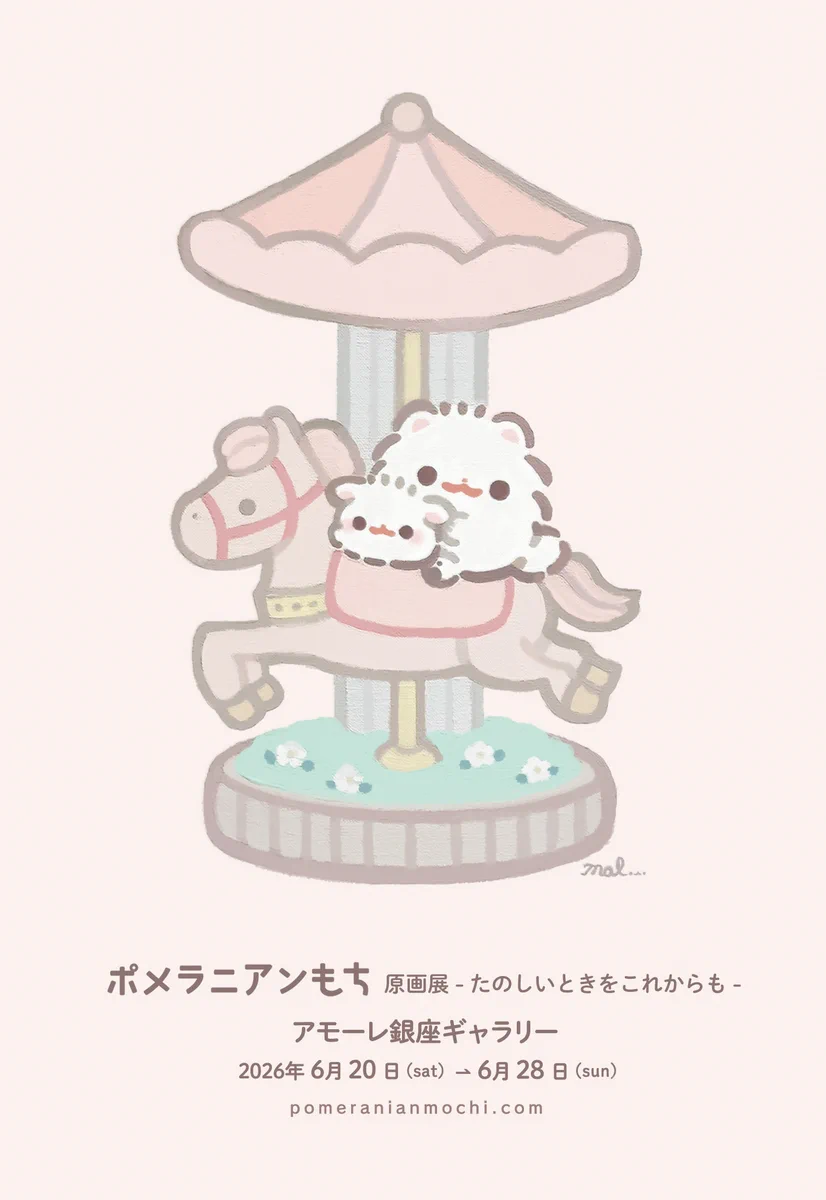 ポメラニアンもち 個展 ミニ原画 ポメラニアンもち on X: 