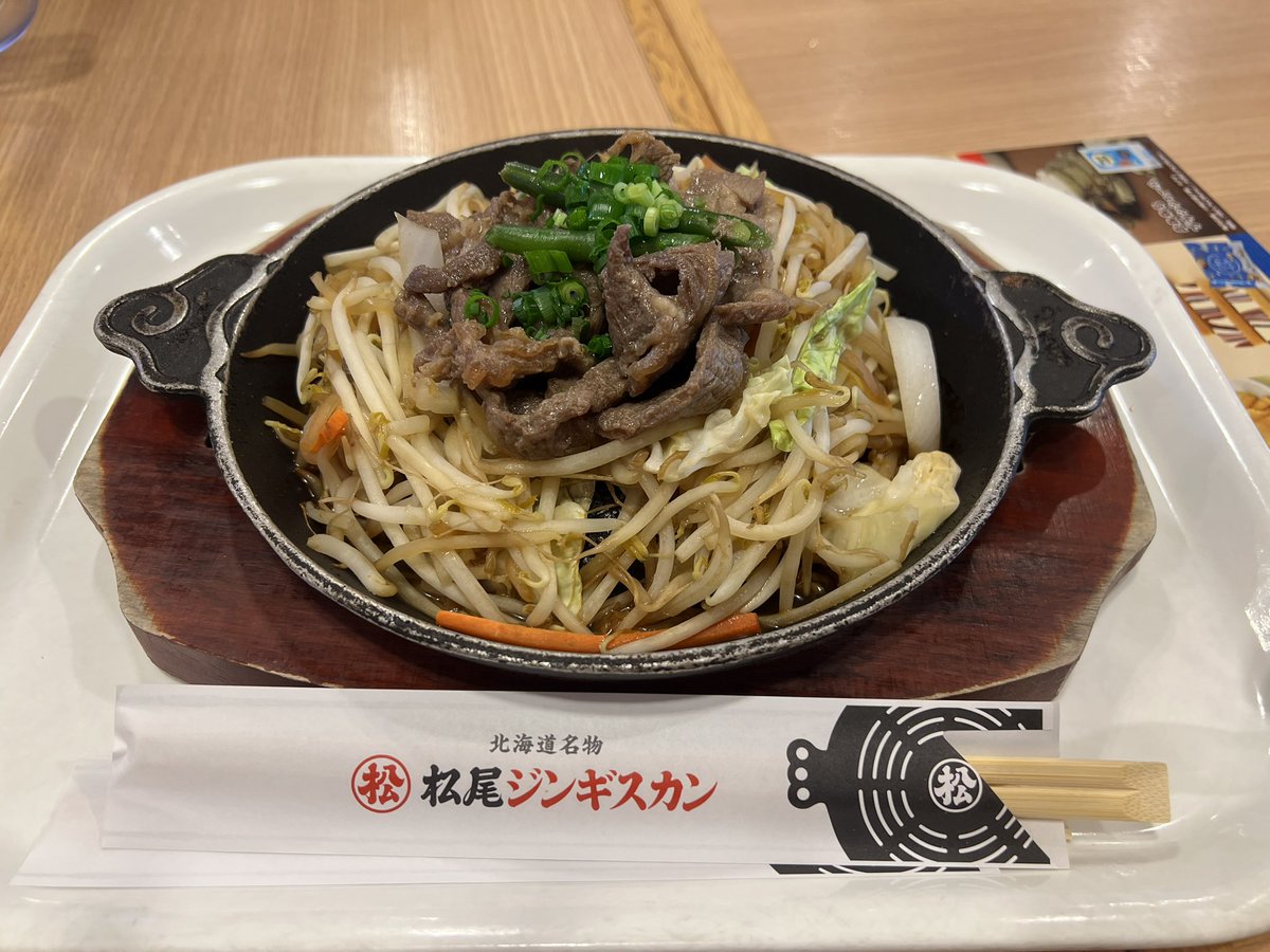 おさるっこ tweet media