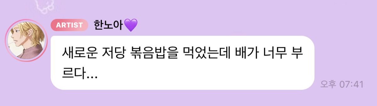 햠이 tweet media