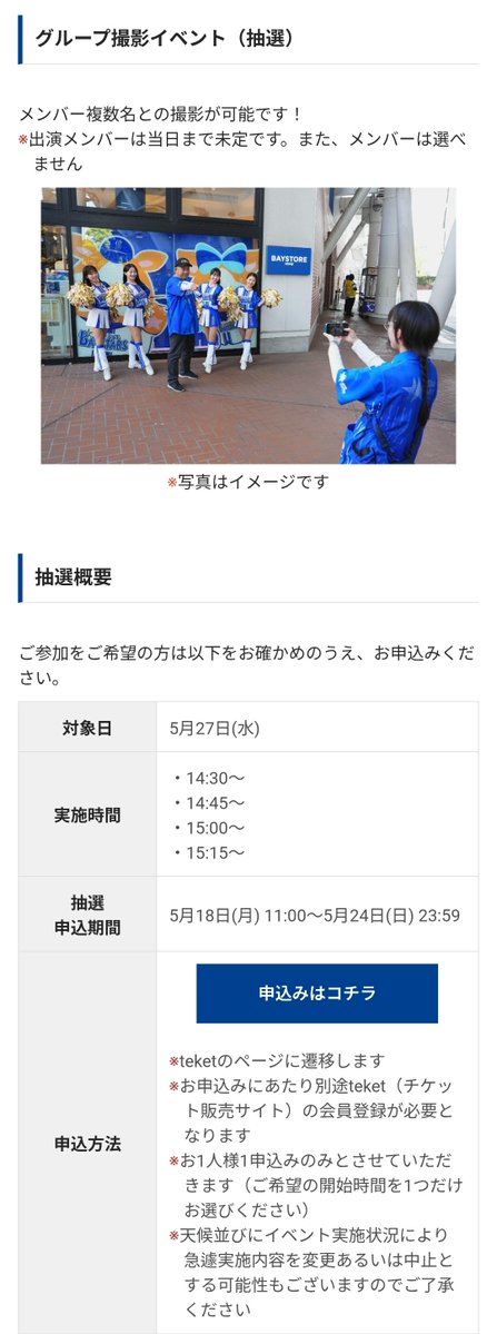 ともりんーーー!🥛🩵a.k.aリスザル tweet media