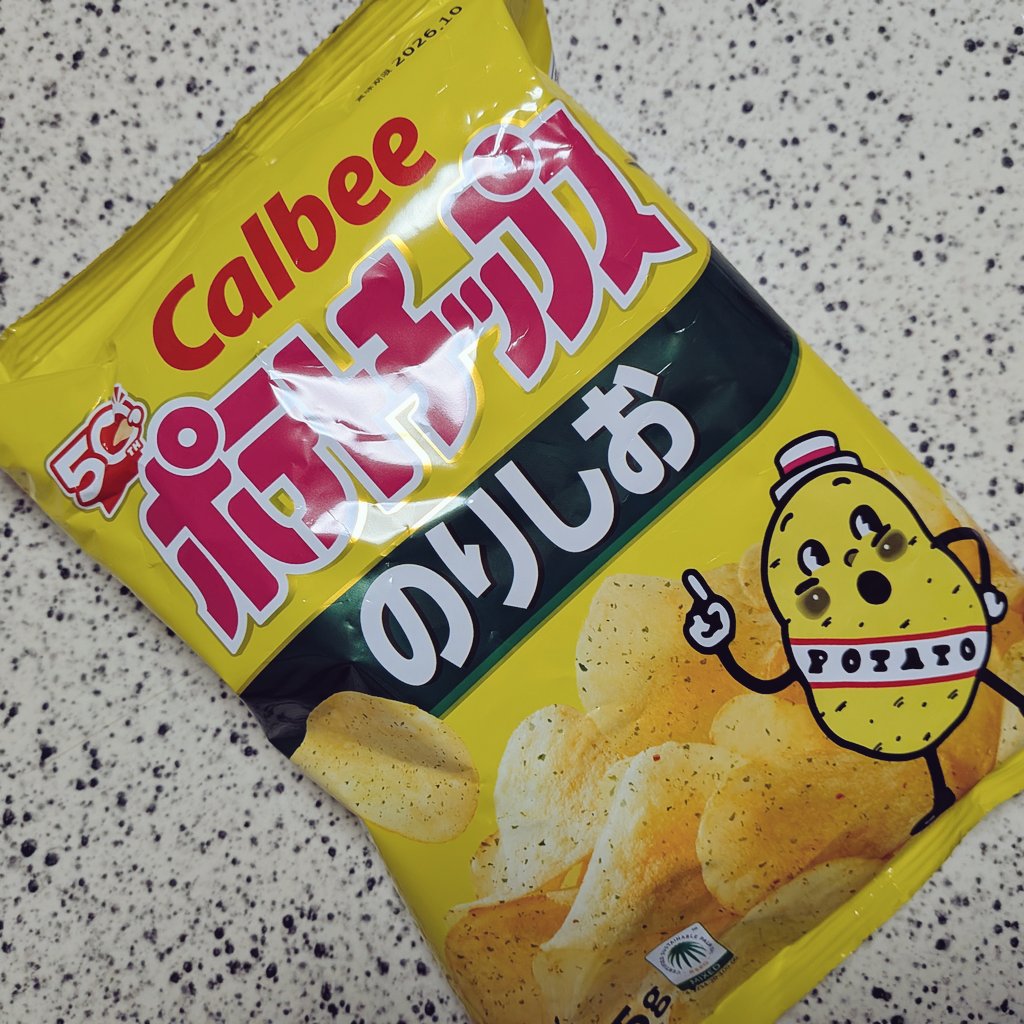 ポテチ