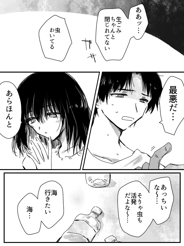 日暮ずむ tweet media
