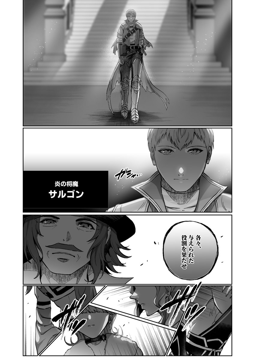 (4/4)(終) 