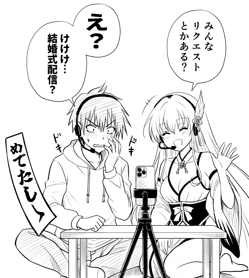 『TURUの恩返し』その後…
民意に従ってみた。 