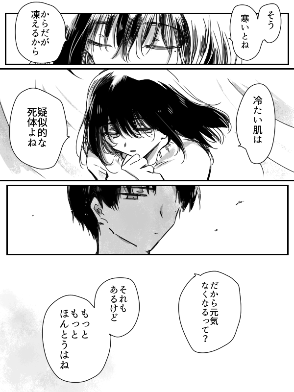 日暮ずむ tweet media