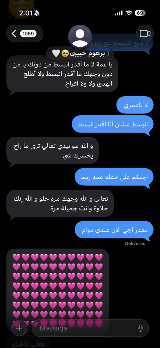 ٓ tweet media
