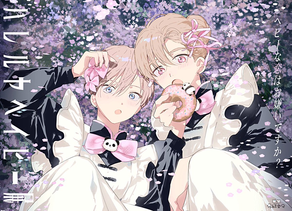 仔縞楽々🍥 tweet media