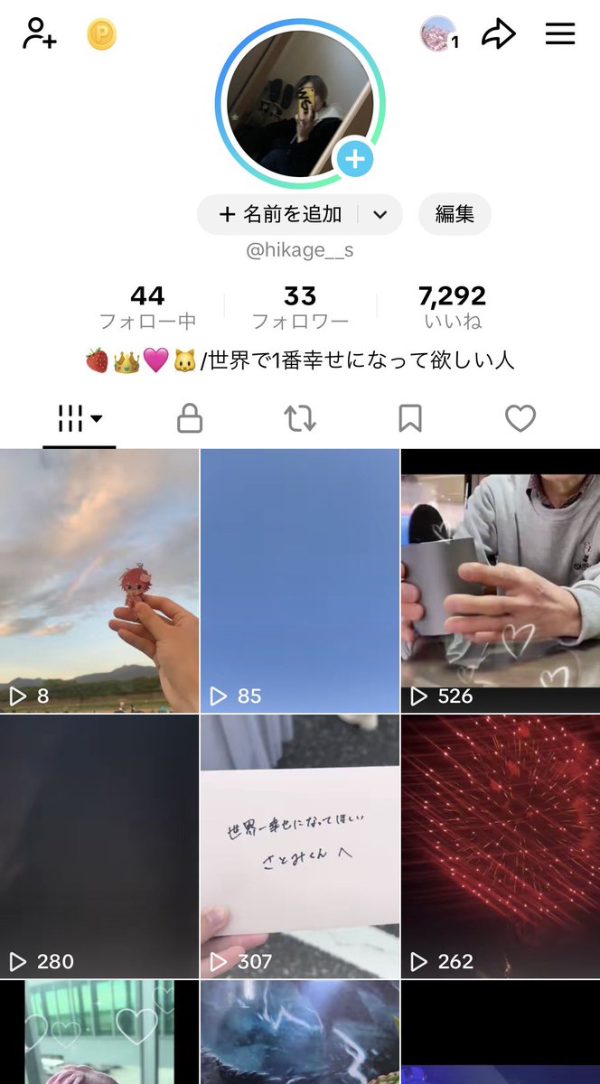 陽影 tweet media
