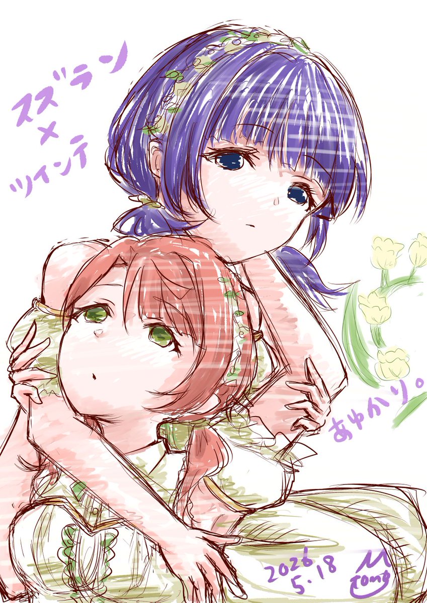 ゆぱこ💐skebリクエスト募集中❣ tweet media