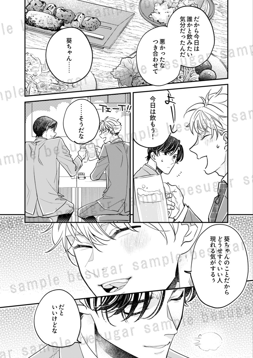 5252_tbkktm's tweet photo. 5 https://t.co/Exb7RYtxPu