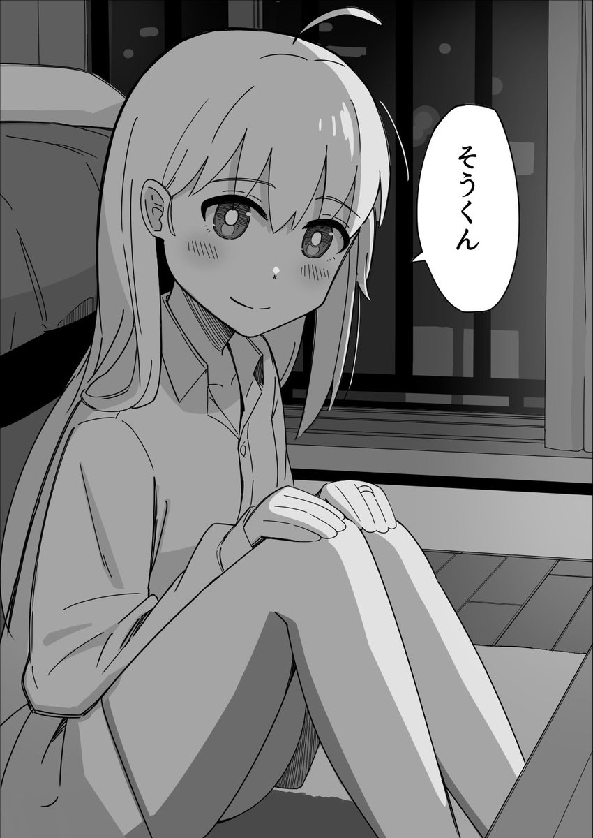 『流れる時と呼び方』(2/2) 