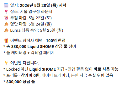 minsu8909's tweet photo. 디파이앱에서 Rocket Perps 사용해보기 !
무료 체험 해볼수있습니다 ! 1000불 주네요 ㅎㅎ
우주선 타고 날아가는중...
돌 클릭하면 XP주네요 소소하게 귀엽네요 
나름 재미도있네요 
@defiapp @DefiApp_KR 
$30,000 Liquid $HOME 상금 이벤트도 있으니
확인하시고 참여가시죠 !! https://t.co/ibY1pDwoRb