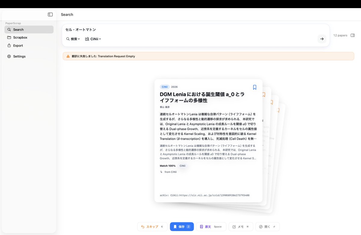 もり　神山 tweet media