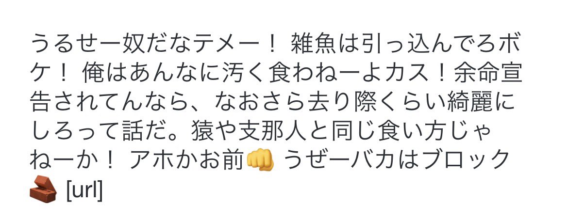 エナガ tweet media