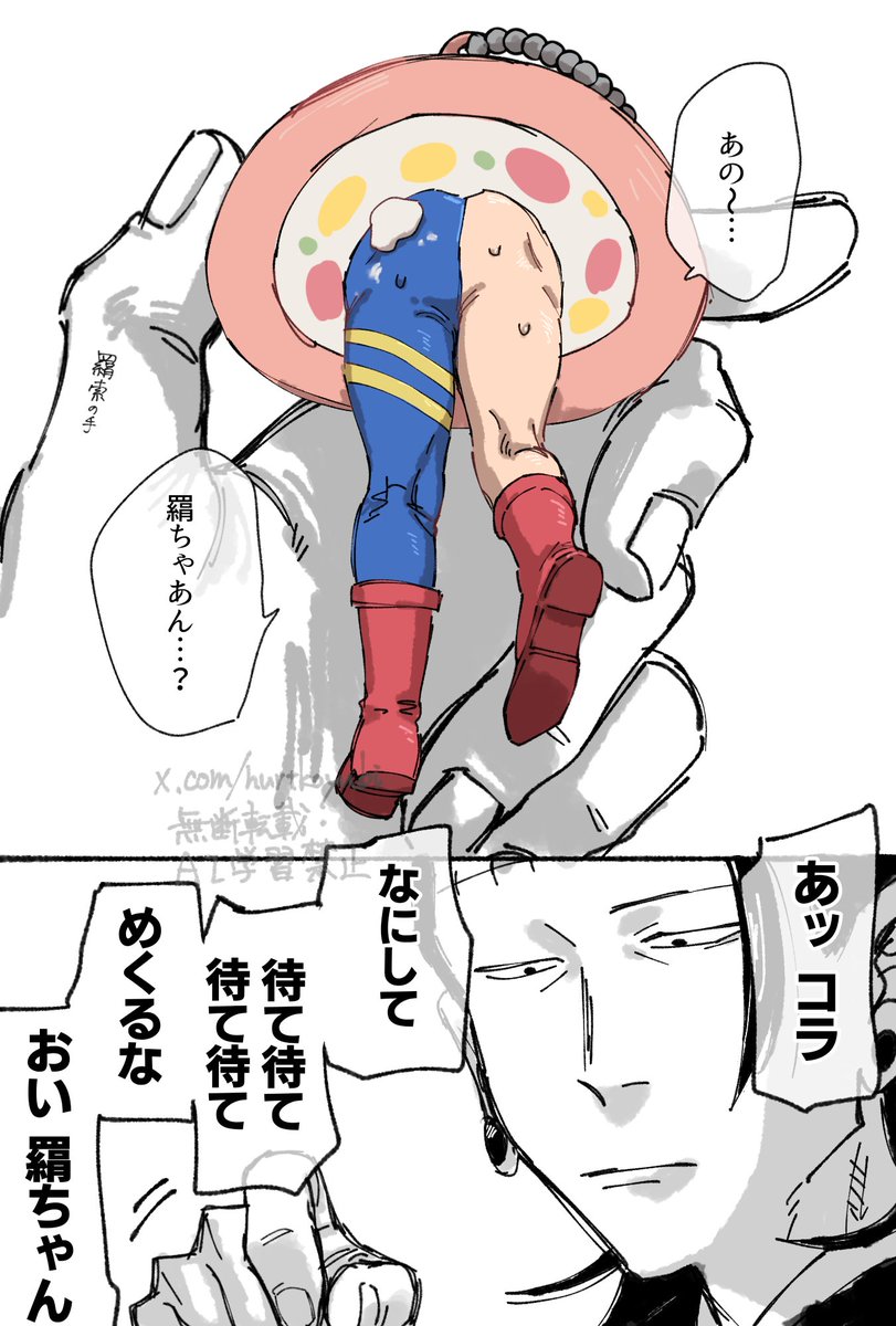 かぶ tweet media