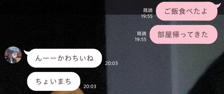 あ ゆ さ ま 🪼 tweet media