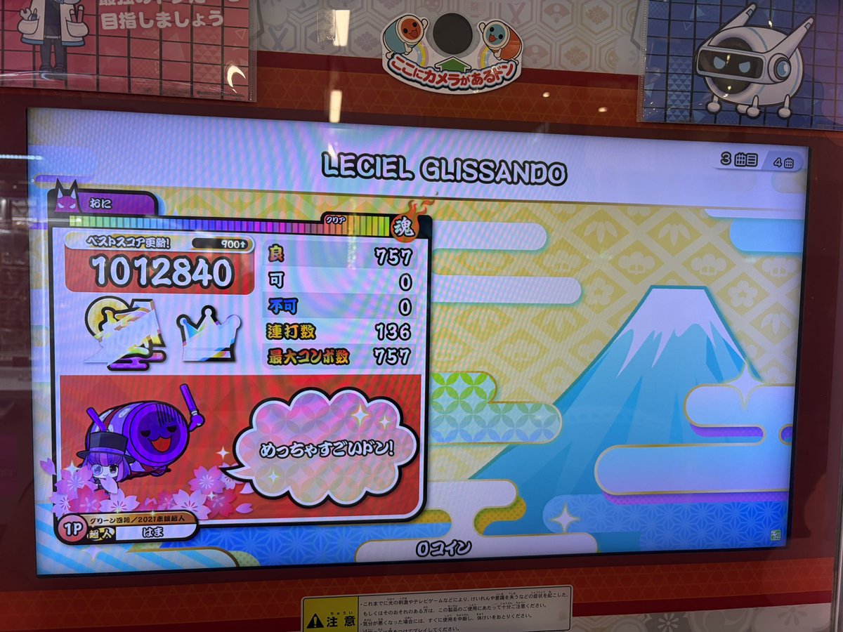 もっちゃ tweet media
