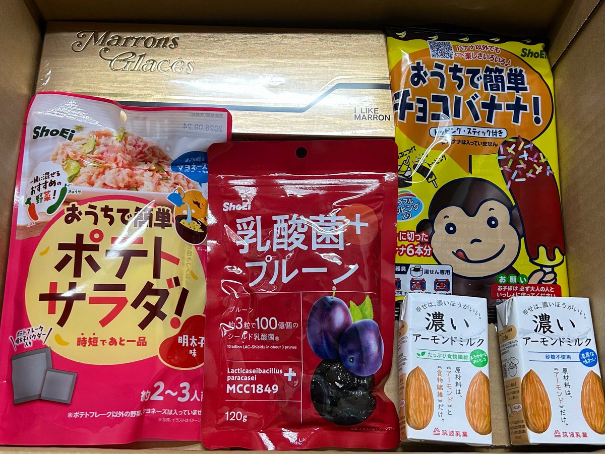 くるみ🍟🍩🍓 tweet media