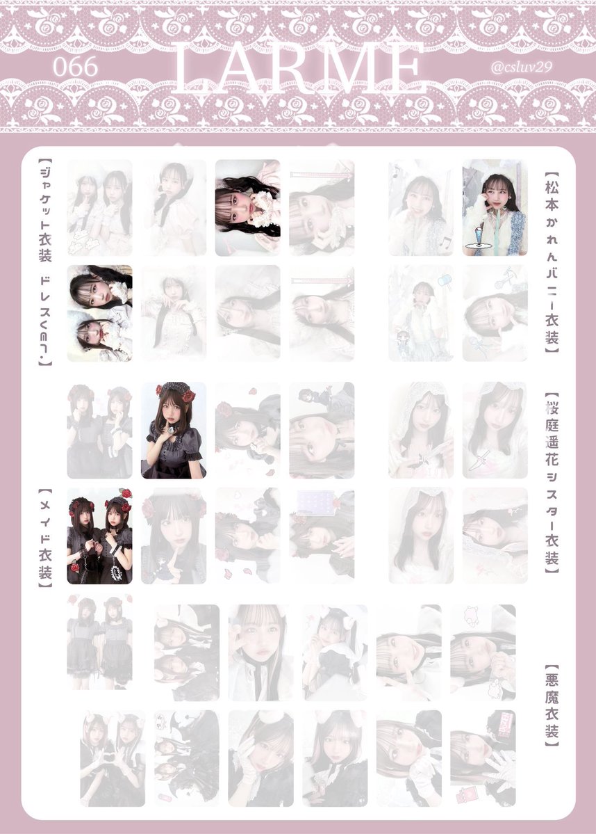 う👼🏻🎀🤍 tweet media