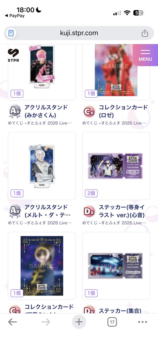 もも@取引垢 tweet media