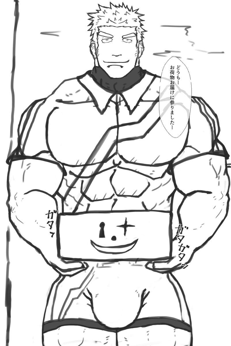 ff_conc's tweet photo. File.102『宅配業者』
『ランサムスーツ』と呼ばれる物体を配達する男たち。
痕跡を分析した結果、認識改変で人間に見えているだけで全身をゴムで覆われている事が確認されている。
確保に成功していないが、彼らもおそらく『ランサムスーツ』の被害者だと推測される。 https://t.co/L6eG0XAkkb