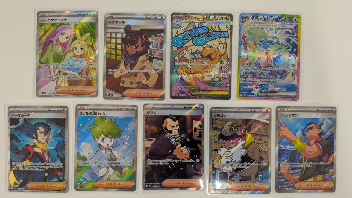 CARDBOX高槻店(カードボックス) tweet media