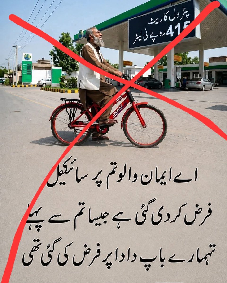 Maulana Sami Ullah JUI tweet media