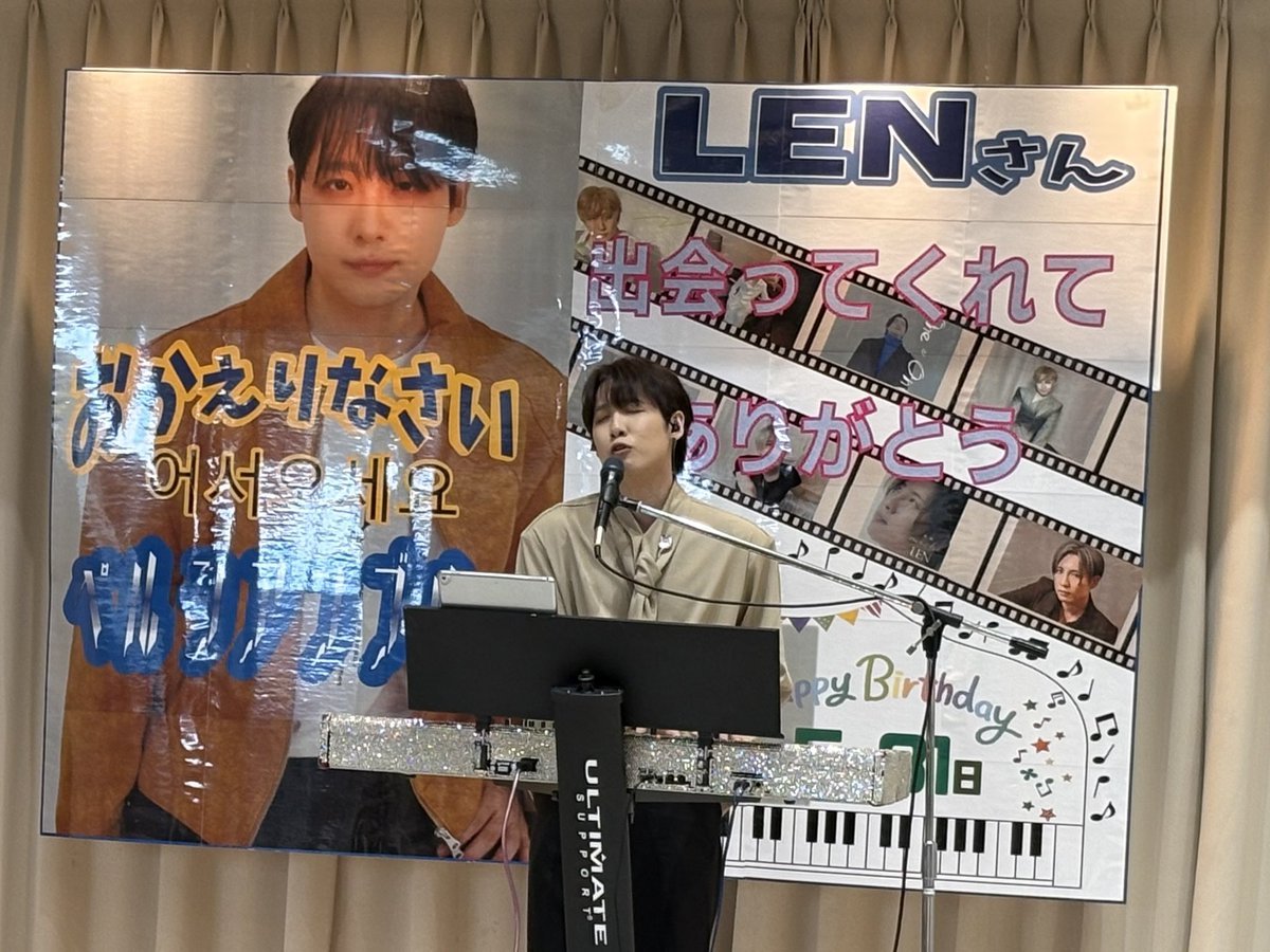 ssd_kumagaya's tweet photo. 🌈 #LEN 様🌈

新曲『ペルシアンブルー』
リリースイベントご出演ありがとうございました🥰

素晴らしい歌声と圧巻のピアノ！最高の時間をありがとうございました🤩

お越しいただいた皆様
長い時間ありがとうございました。
またこのニットーモールで
お待ちしております😊

巡り会えてよかった… https://t.co/xbA0wAemx0