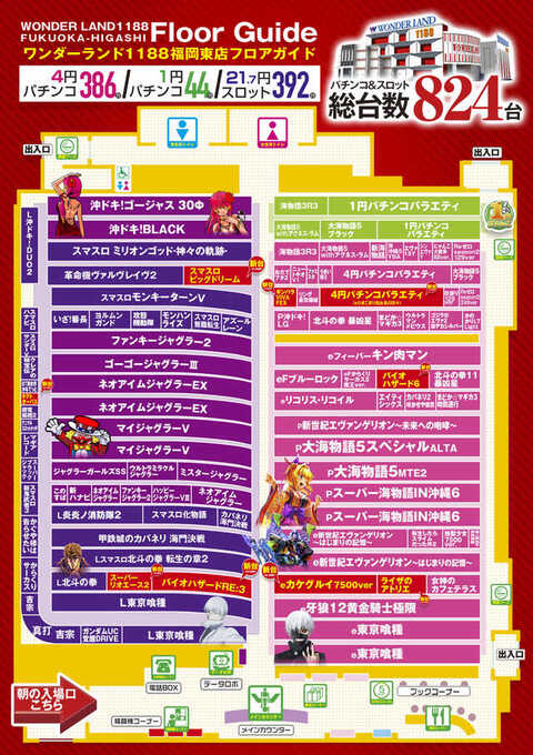 アゲスロ@設定6が打ちたい🌈🌈 tweet media