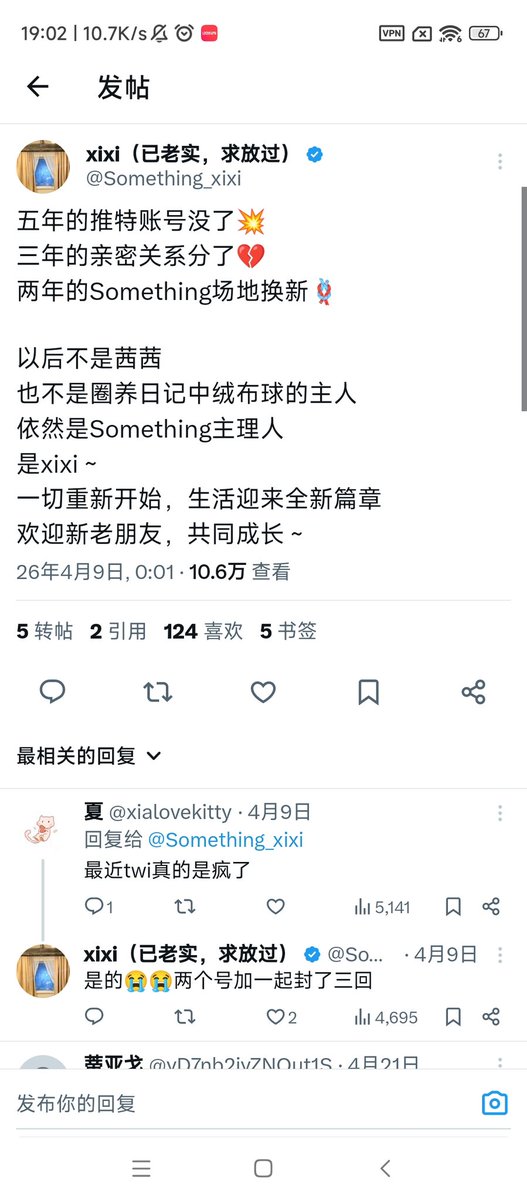 UU (@UU_zzzzzzzz) / Posts and Replies / X