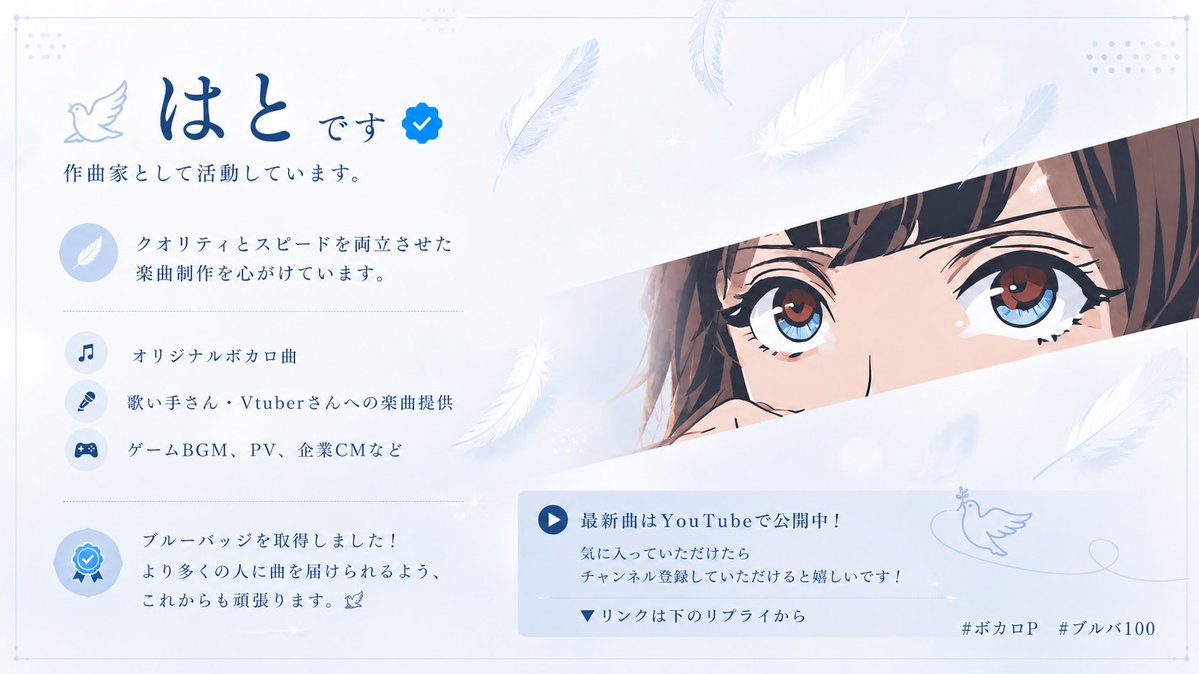 はと tweet media