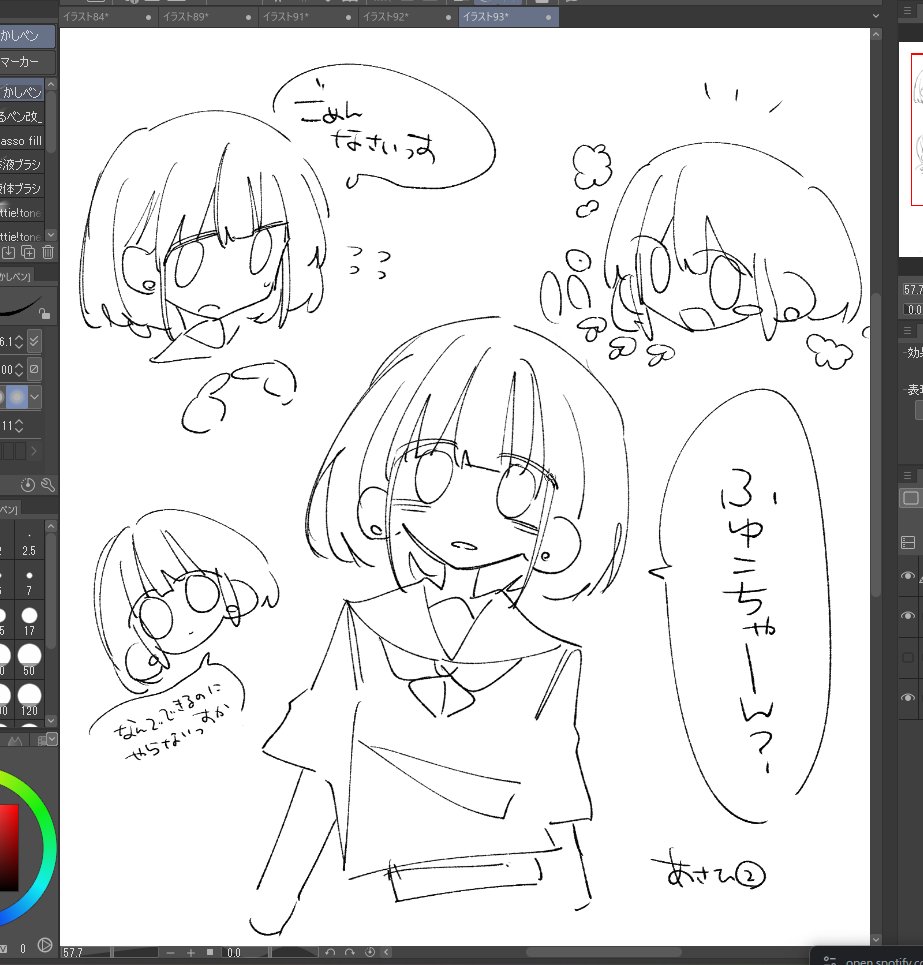 和久世 🪐 tweet media