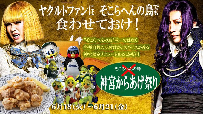 あきつらB tweet media