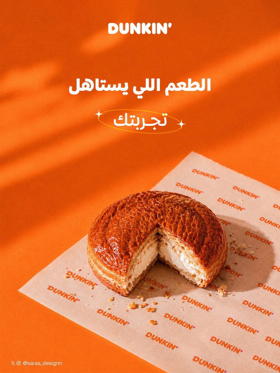 سارا | Graphic Designer tweet media