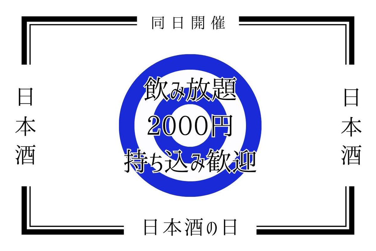 VDJ細見△ tweet media